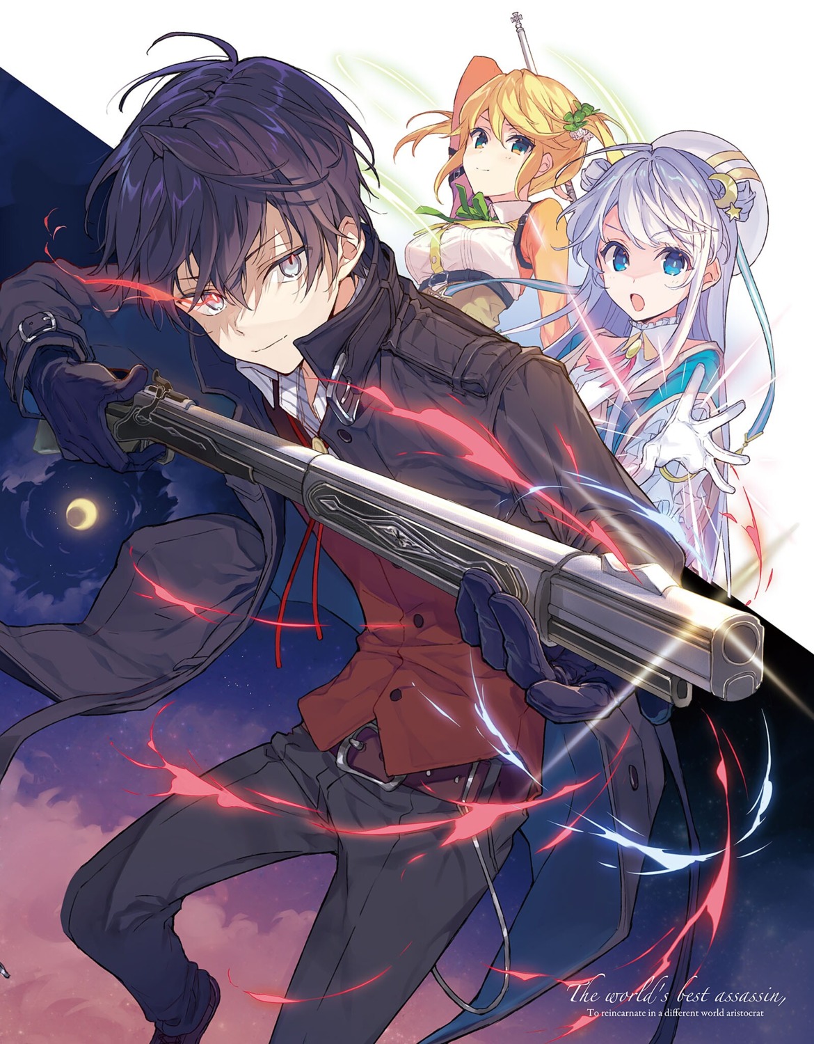 Sekai Saikou No Assassin Isekai Kizoku Ni Tensei Suru reia sekai saikyou no assassin isekai kizoku ni tensei suru gun tagme